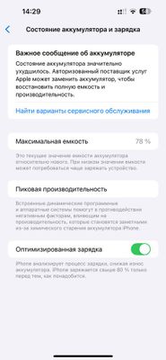 Iphone 14pro alo