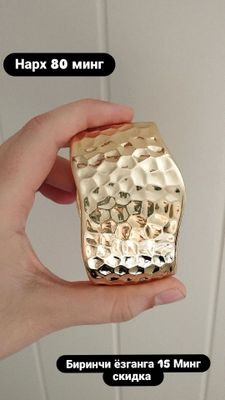 бижутерия