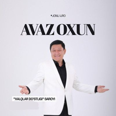 Аваз охун 2025 Avaz Oxun 2025 билет