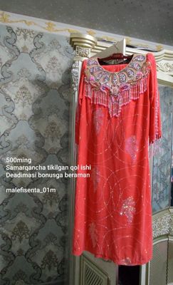 Kelinlik koylaklar
