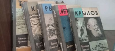 Рус тилида классик бадиий китоблар сотилади