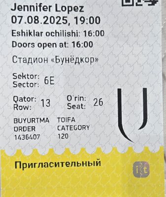 Билет на концерт JLo Дженифер Лопес