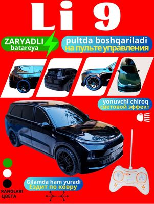 Pultli Avtomobil Li9 oʻyinchogʻi sotiladi