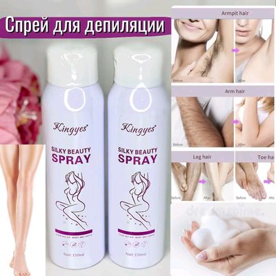 Deplyatsiya sprey