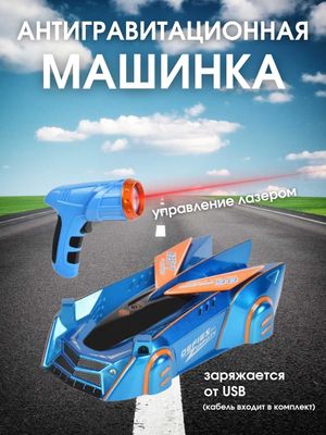 Машинка на пульте радиоуправления, детская игрушечная машинка