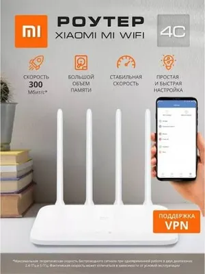 Mi Router 4c Wifi