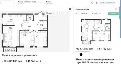 Ипотека, котлован! Новострой 2026г. 3/9/9, "студия", 66 м². Т/ц Компас