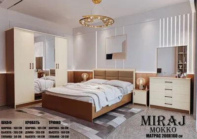 Yotoqxona to'plami "MIRAJ-4 MOKKO" Spalniy mebel Спальный гарнитур