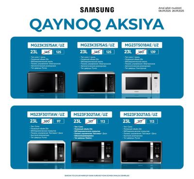 Mikrovolnofka Hisense скидка со склада доставка бесплатно