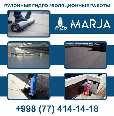 Полиизол фольгоизол Roofizol Гидроизоляция от кампании. Marja