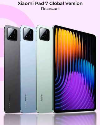Xiaomi Pad 7 Global New Skidka