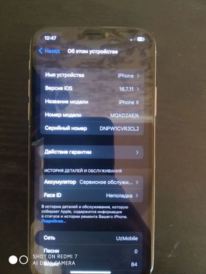 iphone X