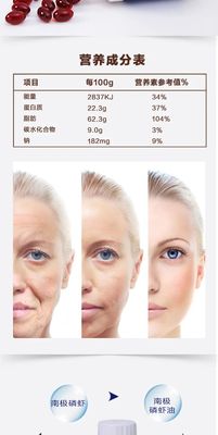 KRIL OIL OMEGA 3