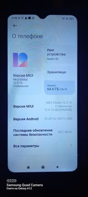 Срочно Redmi 9c 4/128