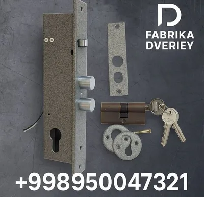 Замок "Полис-19"