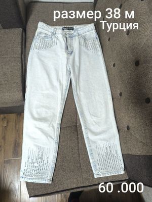 Женские брюки Турция