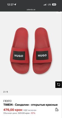 Шлепки тапочки HUGO unisex