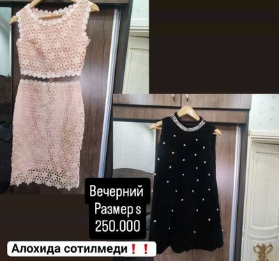 вещи в отличном состоянии