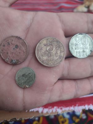 Монетка 1961 года. 20 копейка