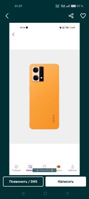 Oppo reno. 7 ta. 128. Talik