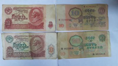 argìnal 1961 va 1991 yilgi pullar