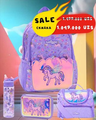 Портфель Smiggle из Англии