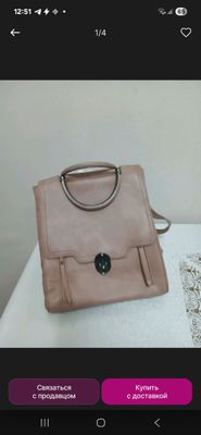кожаная сумка, портфель