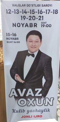 Аваз охун концерт билет Avaz Oxun