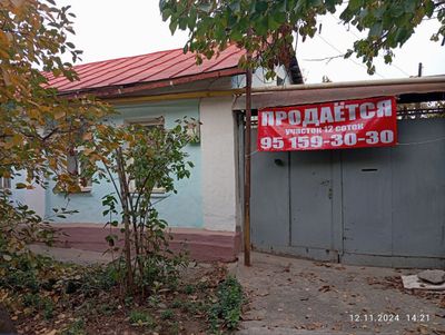 Срочно продам дом