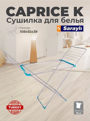 Сушилки для белья Sarayli Caprice K