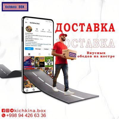 "Kichkina Box" принимаем заказы корпоративных обедов для ваших сотр