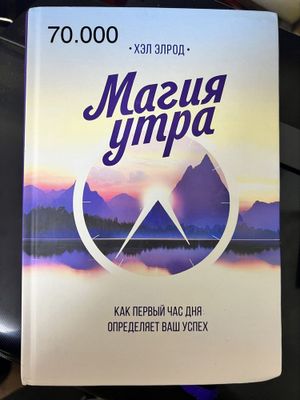 Продаются книги. Спешите