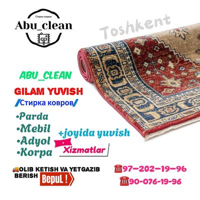 Gilam yuvish стирка ковров