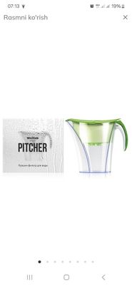 Кувшин-фильтр для воды Welllab Aqua PITCHER