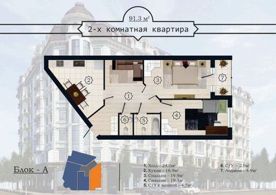 Продаётся Дархан (коробка)
