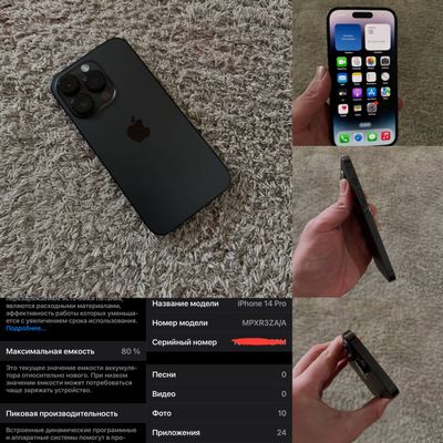 iphone 14 pro