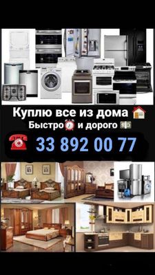 Eski tuski olamiz toshkent