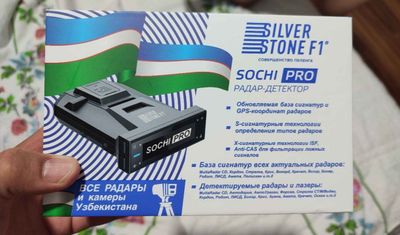 Antiradar Sochi Pro 2024