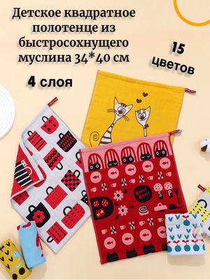 Детское муслиновое полотенце 34×40 см – мягкость каждый день