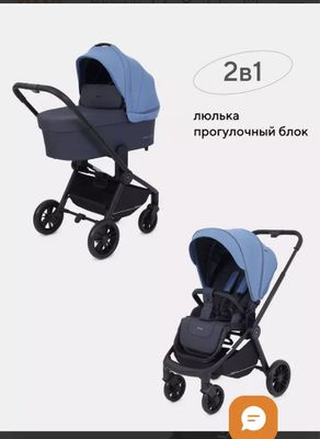 Коляска 2в1 RANT energy