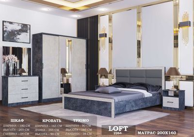 Спальный гарнитур "2264-LOFT" Spalniy mebel Yotoqxona to'plami