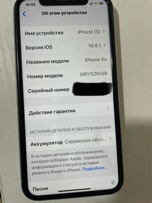 iPhone Xr 64 gb koreyski