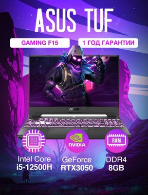 Asus Tuf Gaming F 15 i5 12500H 660$