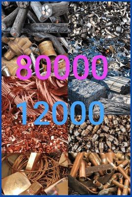 Металлом Metallom olamiz.металлом металлолом оламиз