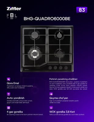Варочная панель Zifller