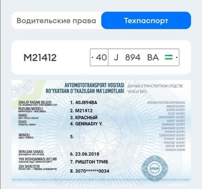 Продаётся автомобиль Москвич 1991 года выпуска