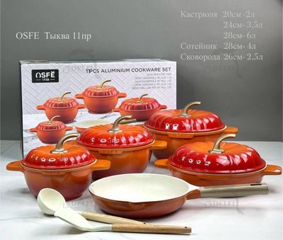 Osfe: Made in china 🇨🇳  Nabor 9 pcs: 150$