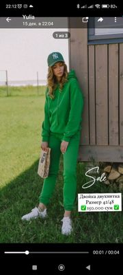 Новый женский костюм