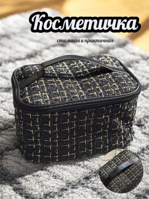 Косметичка женская