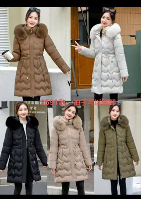 Aёллар Курткаси енги ечилади